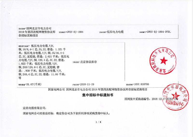 �������¼۸�