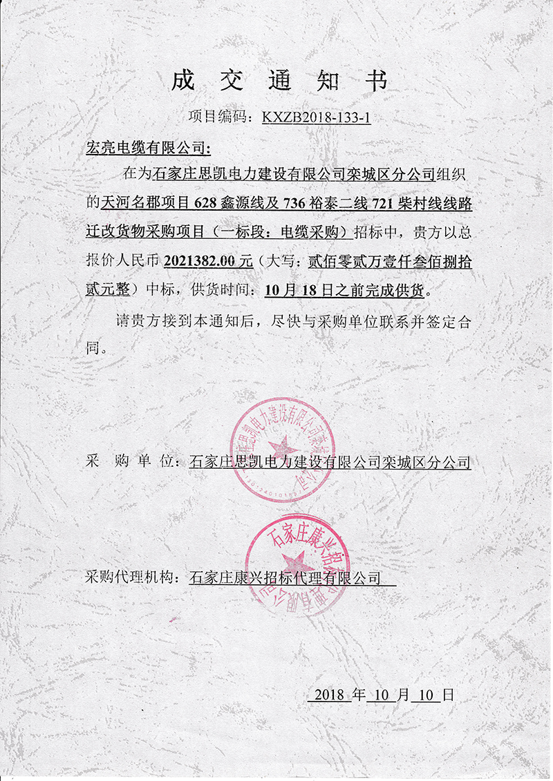 66mo���Ź��ʵ������޹�˾