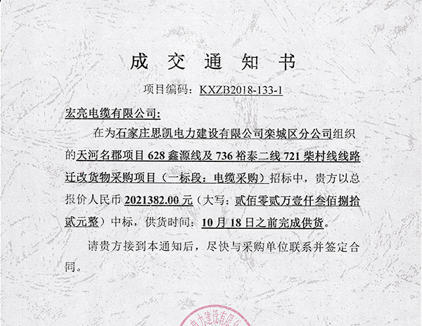 ʯ��ׯ˼����������