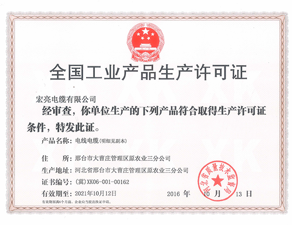 66mo���Ź��ʵ�����������֤