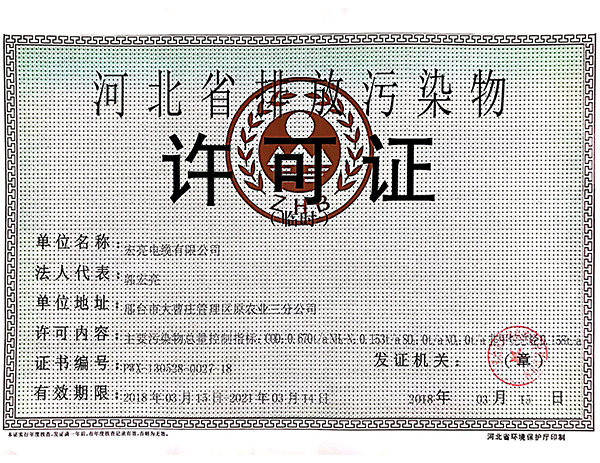 ��������֤