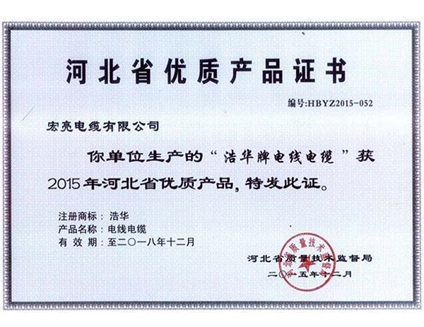 �ӱ�ʡ���ʲ�Ʒ֤��