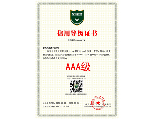 ���õȼ�֤��