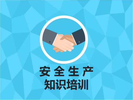 66mo���Ź��ʾٰ졶��������֪ʶ��ѵ