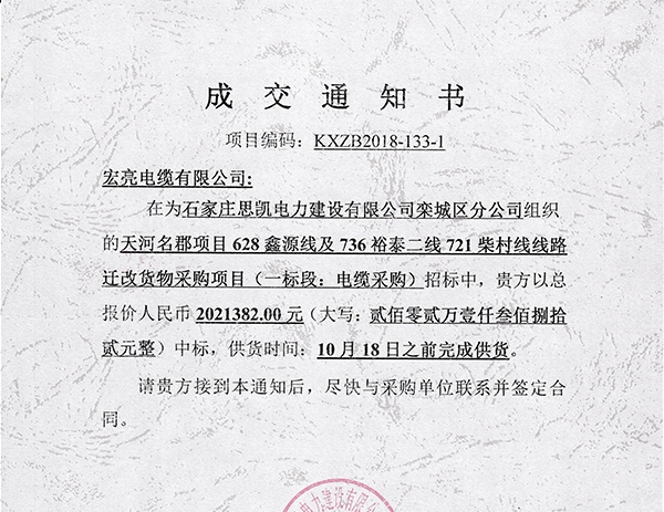 ʯ��ׯ˼����������