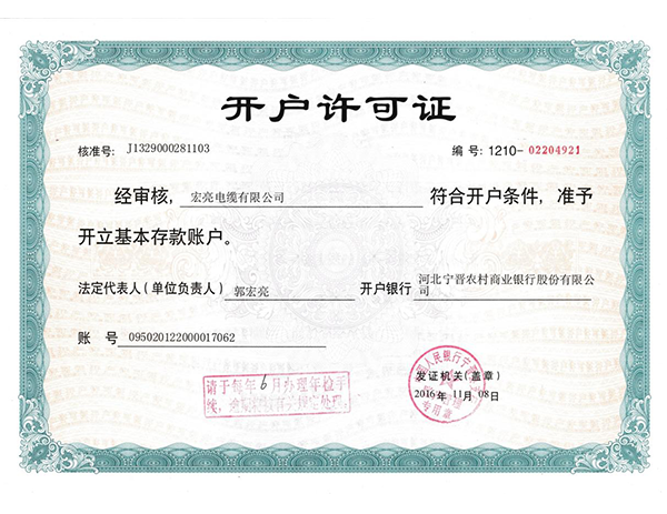 ��������֤