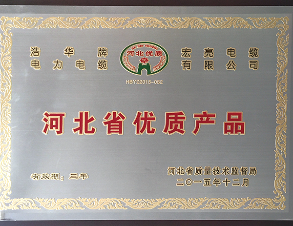 �ӱ�ʡ���ʲ�Ʒ