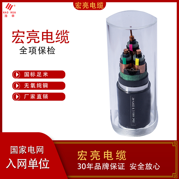 66mo威九国际电缆有限公司 66mo威九国际电缆有限公司