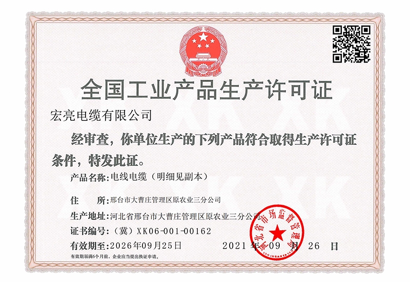 66mo���Ź��ʵ�����������֤